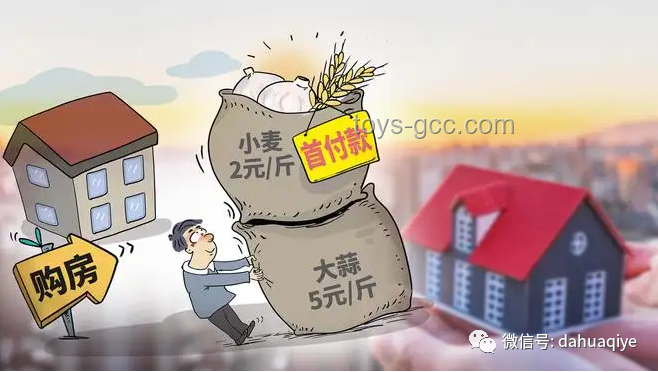 南京“以债换房”谣言背后的房地产行业洞察